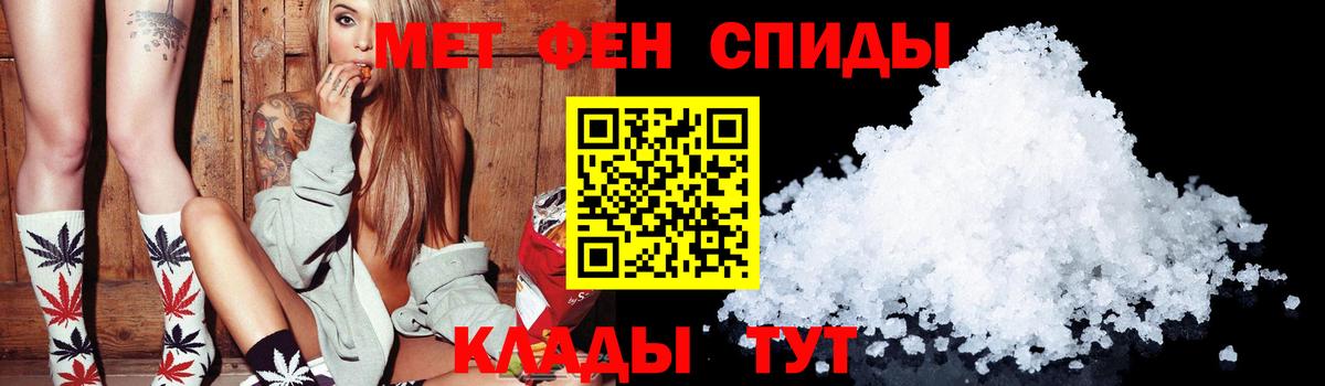 АМФЕТАМИН 97%  Вход с VPN  Кириши 