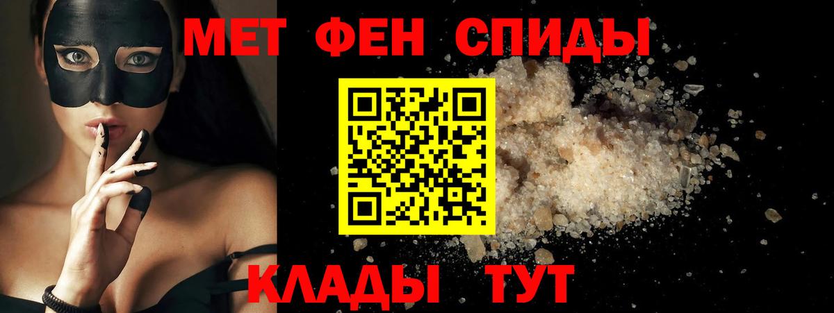 Амфетамин Розовый Кириши