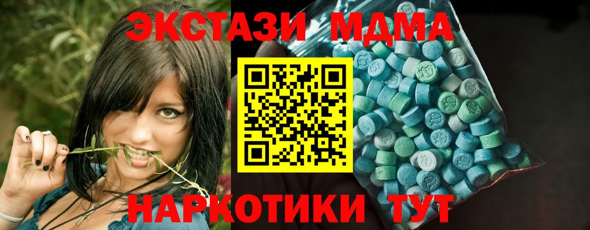 Ecstasy Philipp Plein  Ecstasy  Кириши  Ecstasy VHQ  Вход с VPN 
