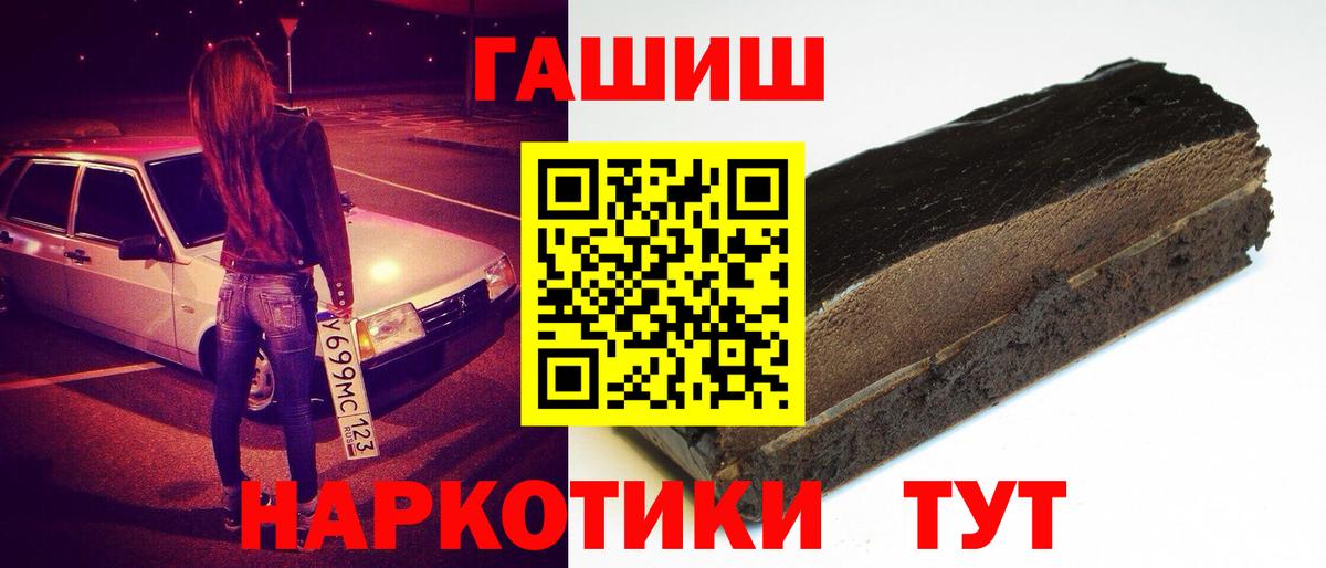 Гашиш гарик Кириши