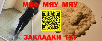 каннабис Берёзовский