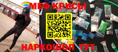 скорость Бийск