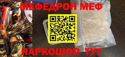 мдма Донецк