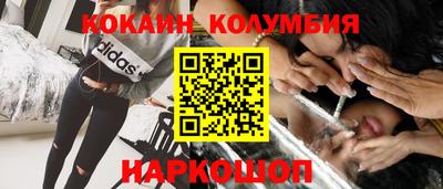 PSILOCYBIN Беслан
