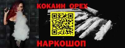 скорость Бийск