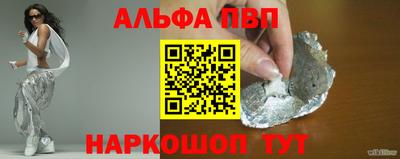 каннабис Берёзовский