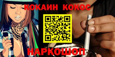 каннабис Берёзовский