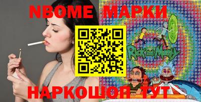 скорость Бийск