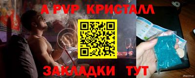 скорость Бийск