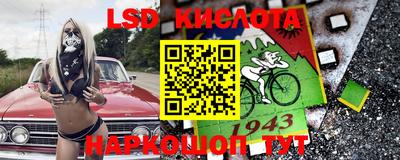 PSILOCYBIN Беслан