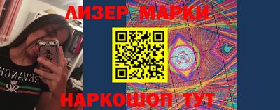 каннабис Берёзовский