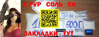 скорость Бийск