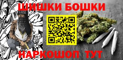 PSILOCYBIN Беслан