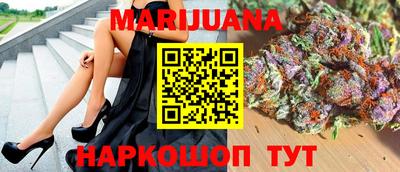 каннабис Берёзовский