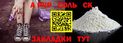 каннабис Берёзовский