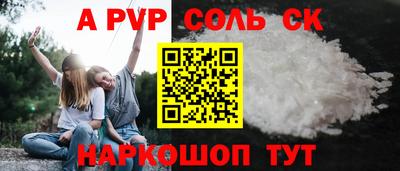 PSILOCYBIN Беслан