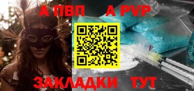 PSILOCYBIN Беслан