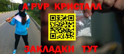 каннабис Берёзовский