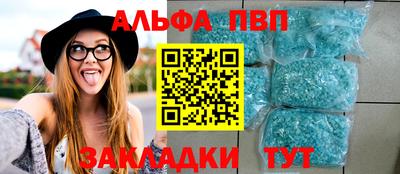 каннабис Берёзовский
