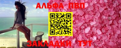 скорость Бийск