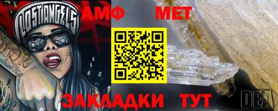 скорость Бийск