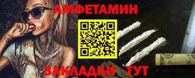 PSILOCYBIN Беслан
