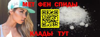 скорость Бийск