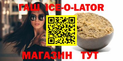 скорость Бийск