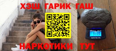 скорость Бийск