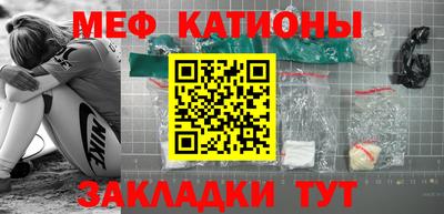скорость Бийск