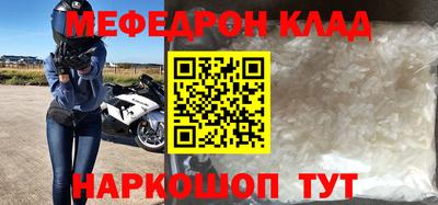 скорость Бийск