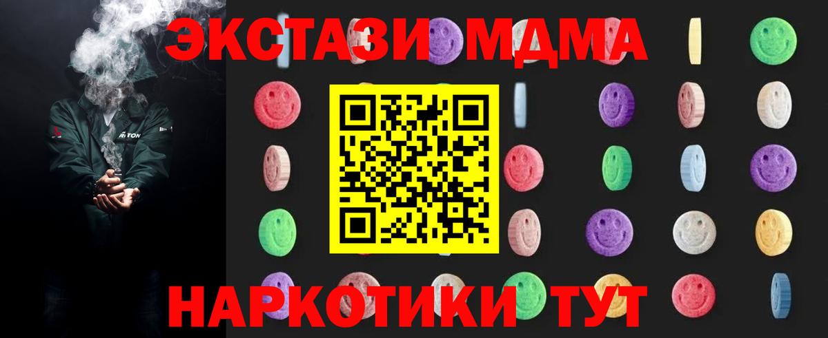 Кириши  MDMA кристаллы  MDMA кристаллы  Вход с VPN 