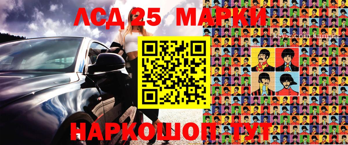 Кириши  Наркотические марки 1,8мг  Вход с VPN  Наркотические марки  Наркотические марки 1,8мг 