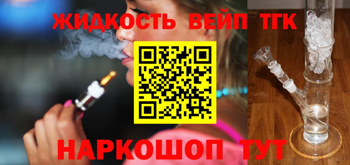 Бошки Шишки  ГАШ  Вход с VPN  Мефедрон  Кириши  Меф кристаллы 