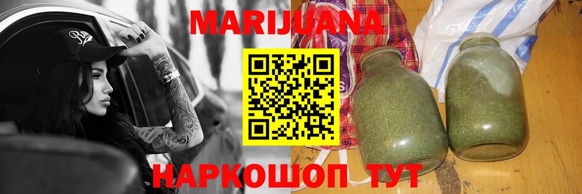 Каннабис Amnesia  Бошки марихуана марихуана  МАРИХУАНА гибрид  Кириши  МАРИХУАНА индика  Вход с VPN 